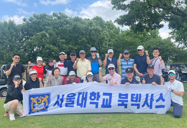 서울대학교 북텍사스동문회가 지난달 27일(토) ‘2024년 춘계 골프대회’를 열었다.